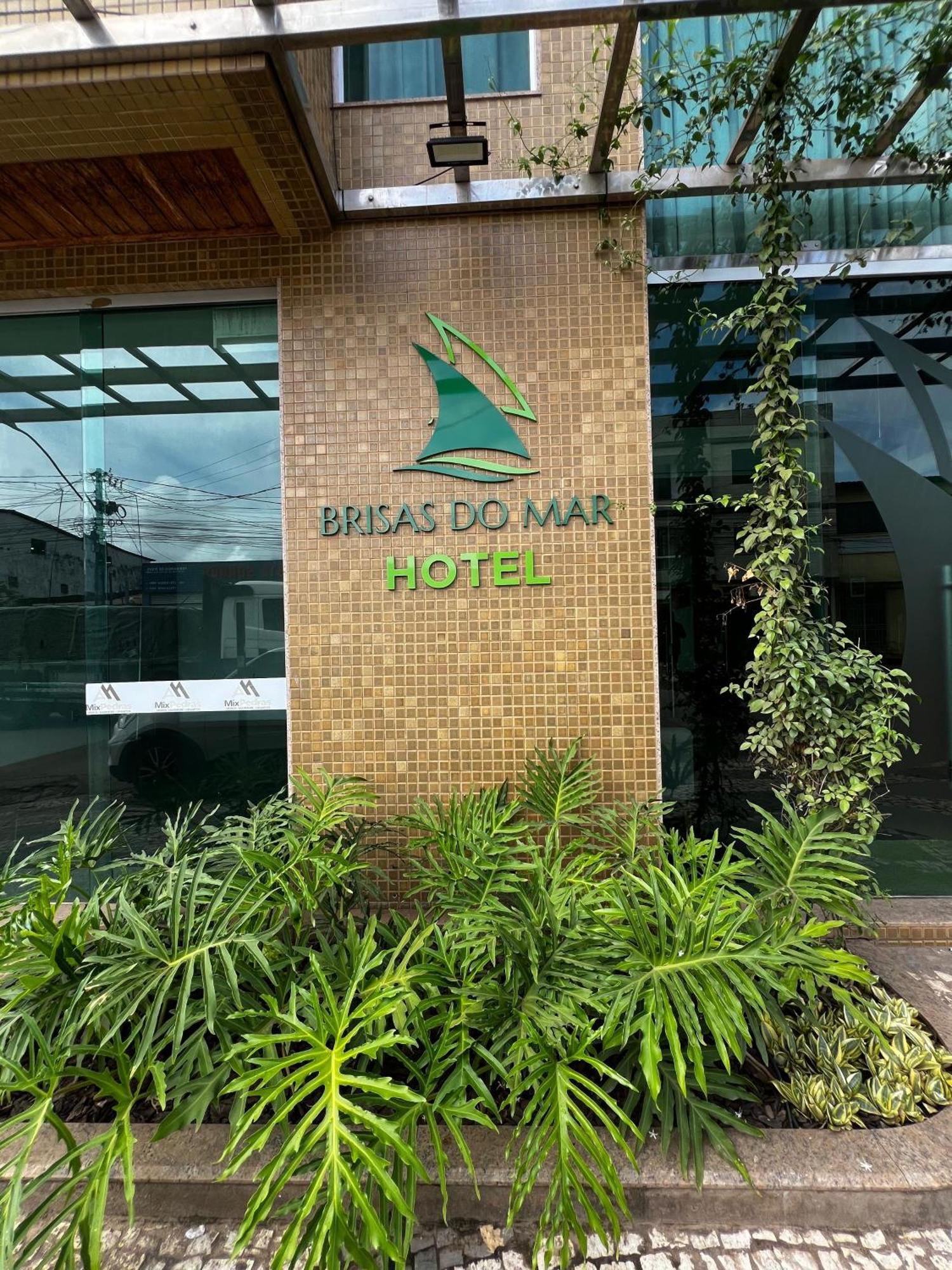 Brisas Do Mar Hotel & Apart Valença エクステリア 写真